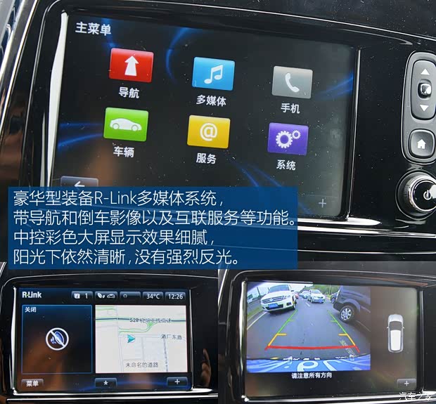 雷诺 卡缤 2015款 1.2T 自动豪华抢鲜版