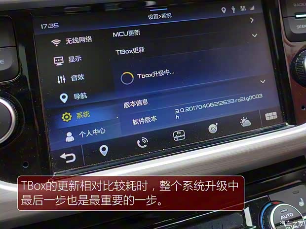 吉利汽車 博越 2016款 1.8TD 自動智尊型 吉利汽車 博越 2016款 1.8TD 自動智尊型
