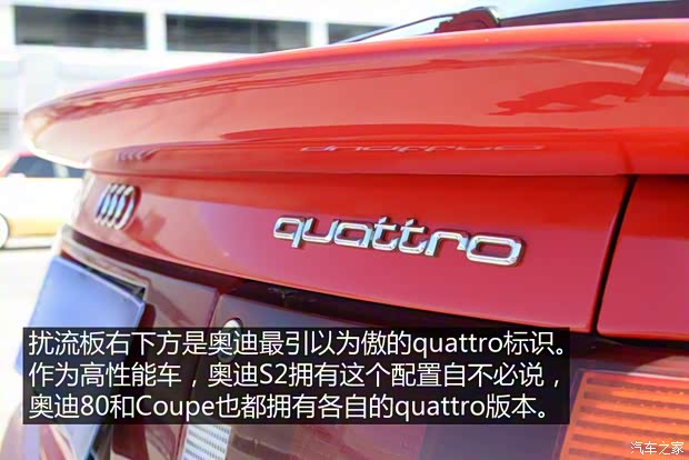 奥迪(进口) 奥迪Coupe 1991款 基本型