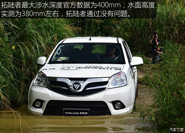 福田汽车 拓陆者 2017款 2.8T S系列 柴油四驱自动精英版国V