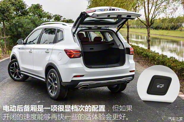 上汽集团 荣威RX5 2016款 30T 四驱互联网智尊版 上汽集团 荣威RX5 2016款 30T 四驱互联网智尊版