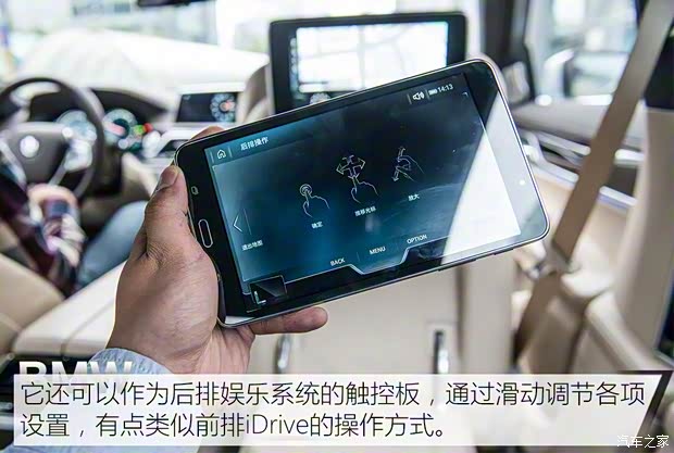 宝马(进口) 宝马7系 2016款 750Li xDrive 宝马(进口) 宝马7系 2016款 750Li xDrive