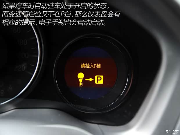 广汽本田 缤智 2015款 1.8L CVT两驱豪华型