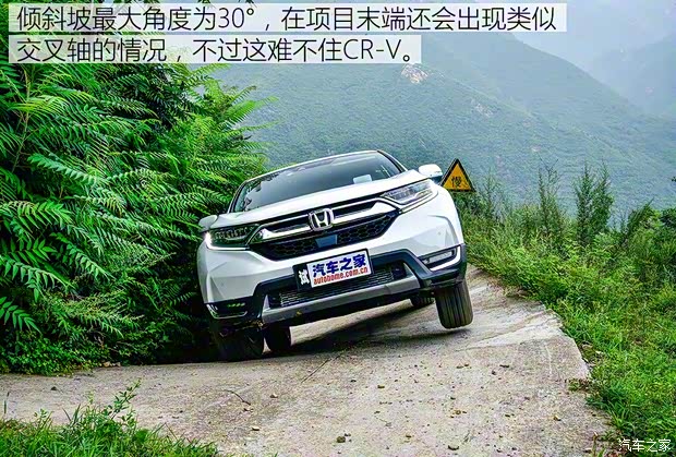 东风本田 本田CR-V 2017款 240TURBO 自动四驱尊耀版 东风本田 本田CR-V 2017款 240TURBO 自动四驱尊耀版