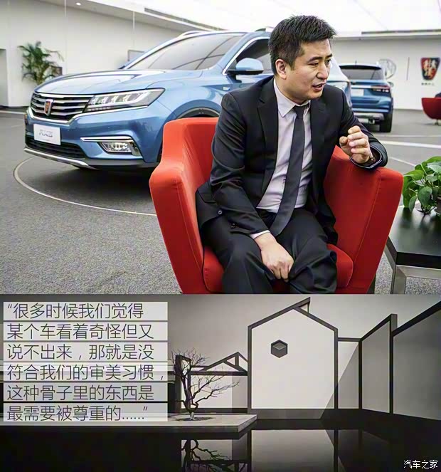 上汽集团 荣威RX5 2016款 基本型