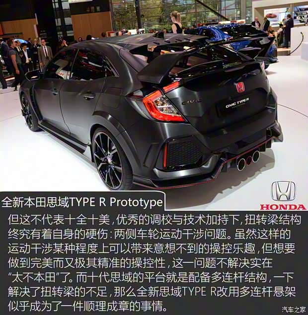 本田(進口) 思域(海外) 2018款 Type R Prototype