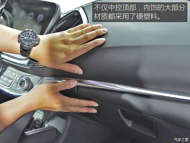 上汽通用别克 VELITE 5 2017款 基本型