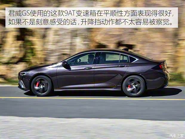 上汽通用別克 君威 2017款 GS 28T 尊貴型