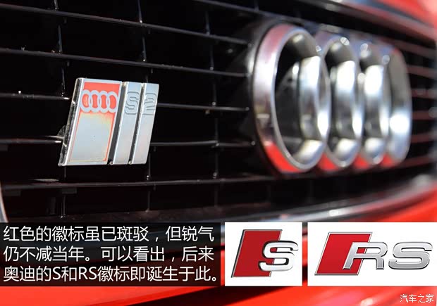 奥迪(进口) 奥迪Coupe 1991款 基本型