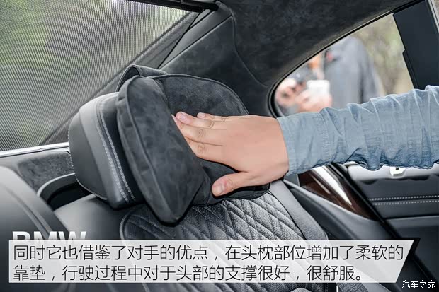 宝马(进口) 宝马7系 2016款 750Li xDrive 宝马(进口) 宝马7系 2016款 750Li xDrive