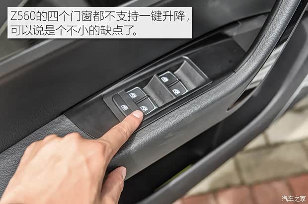 众泰汽车 众泰Z560 2017款 1.5T CVT旗舰型
