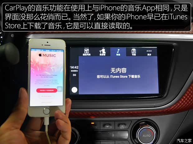 东风日产 LANNIA 蓝鸟 2016款 1.6L CVT高能版