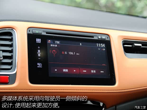 广汽本田 缤智 2015款 1.8L CVT两驱豪华型