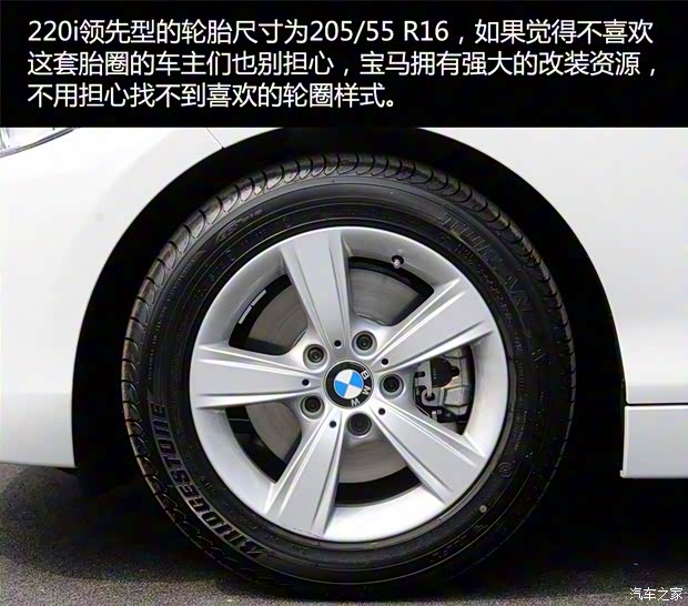 宝马(进口) 宝马2系 2014款 220i 领先型