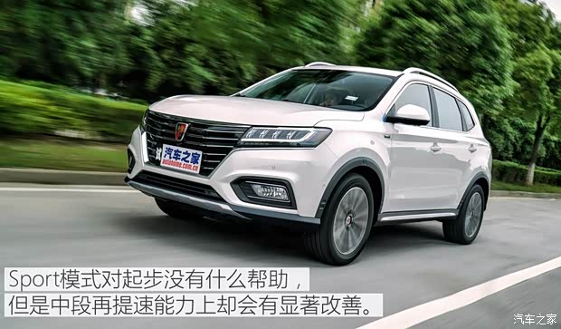 上汽集团 荣威RX5新能源 2017款 ERX5 EV400 电动互联至尊版 上汽集团 荣威RX5新能源 2017款 ERX5 EV400 电动互联至尊版