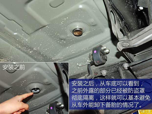 广汽丰田 汉兰达 2015款 2.0T 四驱至尊版 7座