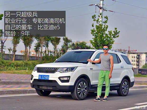 长安汽车 长安CX70 2017款 CX70T 1.5T 自动尊擎版