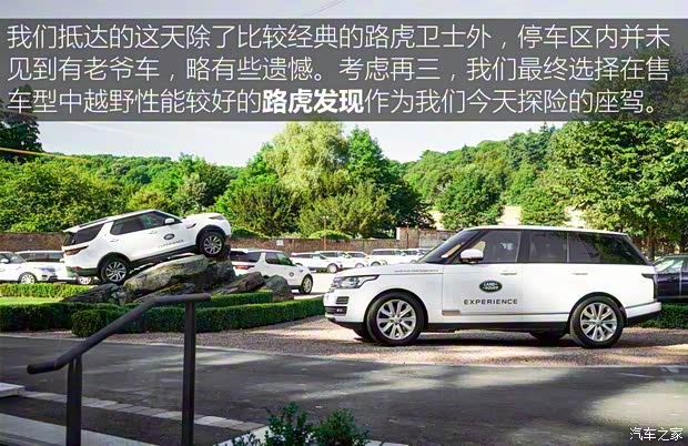 路虎(进口) 发现 2017款 3.0 V6 HSE
