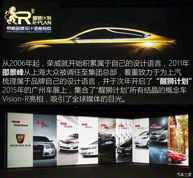 上汽集团 荣威RX5 2016款 基本型