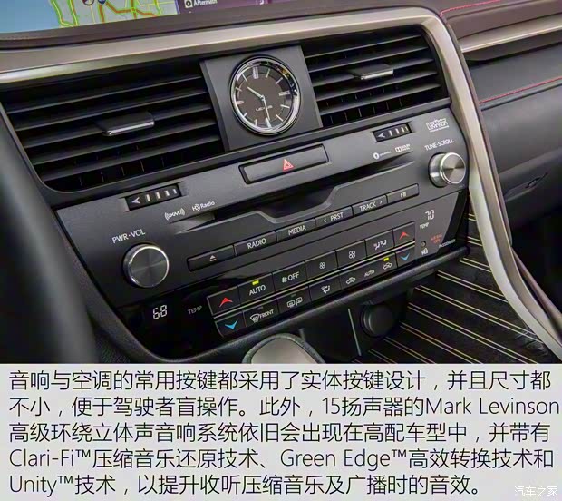 雷克萨斯 雷克萨斯RX 2016款 450h 基本型 雷克萨斯 雷克萨斯RX 2016款 450h 基本型