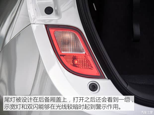 上汽通用別克 別克GL6 2017款 基本型