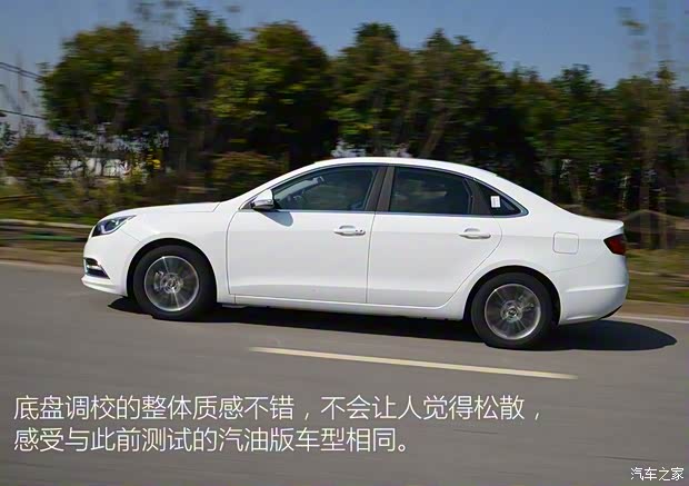 奇瑞汽车 艾瑞泽7e 2016款 1.6L e致享版