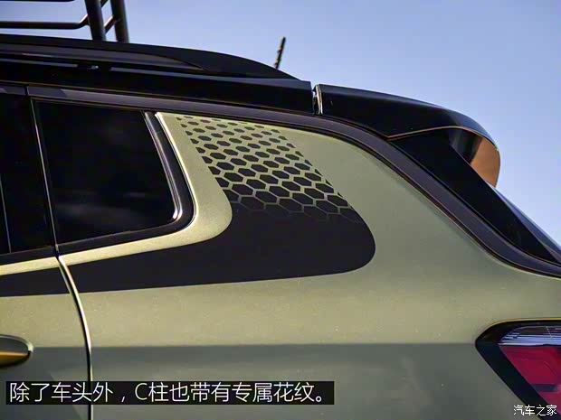 Jeep(進口) 指南者(進口) 2017款 Trailpass Concept