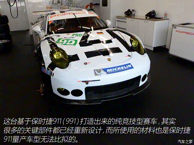 保時(shí)捷 保時(shí)捷911 2014款 RSR