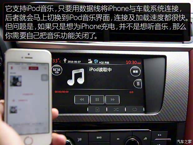 长安标致雪铁龙 DS 4S 2016款 1.8T 自动尊享版THP200 长安标致雪铁龙 DS 4S 2016款 1.8T 自动尊享版THP200