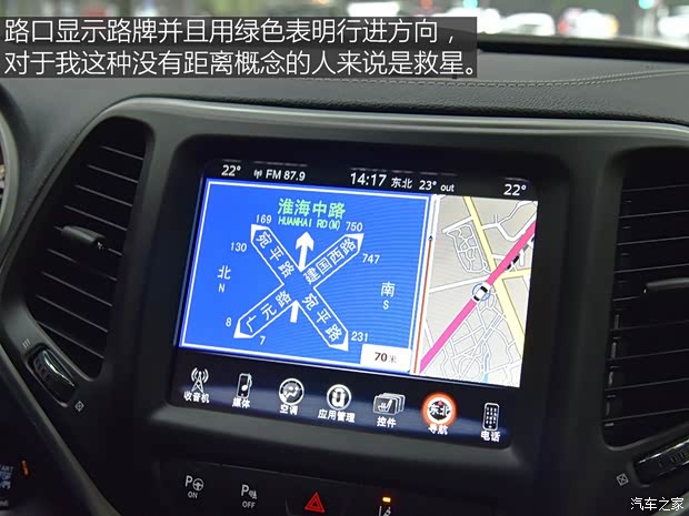 广汽菲克Jeep 自由光 2016款 2.4L 全能版