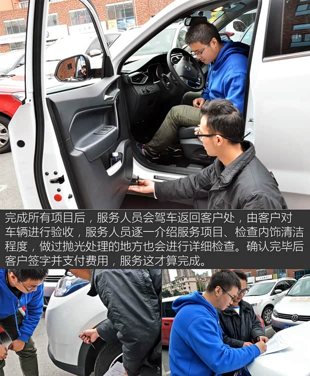 上汽集团 锐腾 2015款 2.0TGI TST四驱旗舰版