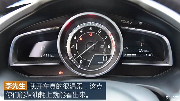 一汽马自达 马自达CX-4 2018款 2.0L 自动两驱蓝天领先版 一汽马自达 马自达CX-4 2018款 2.0L 自动两驱蓝天领先版