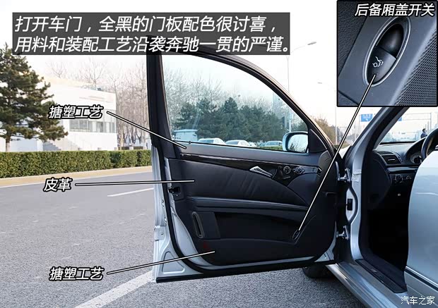 梅赛德斯-AMG 奔驰E级AMG 2002款 E 55 AMG 梅赛德斯-AMG 奔驰E级AMG 2002款 E 55 AMG