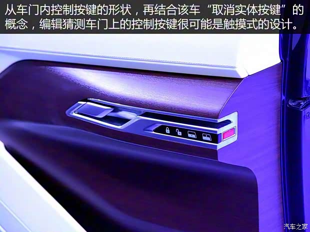 一汽红旗 红旗S-Concept 2016款 Concept 一汽红旗 红旗S-Concept 2016款 Concept