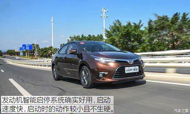广汽丰田 雷凌 2017款 1.2T V CVT豪华版 广汽丰田 雷凌 2017款 1.2T V CVT豪华版