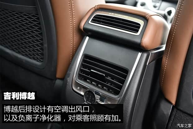 吉利汽车 博越 2016款 1.8TD 自动智尊型