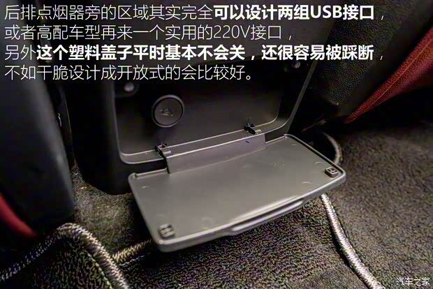 上汽集团 荣威RX5 2016款 基本型 上汽集团 荣威RX5 2016款 基本型