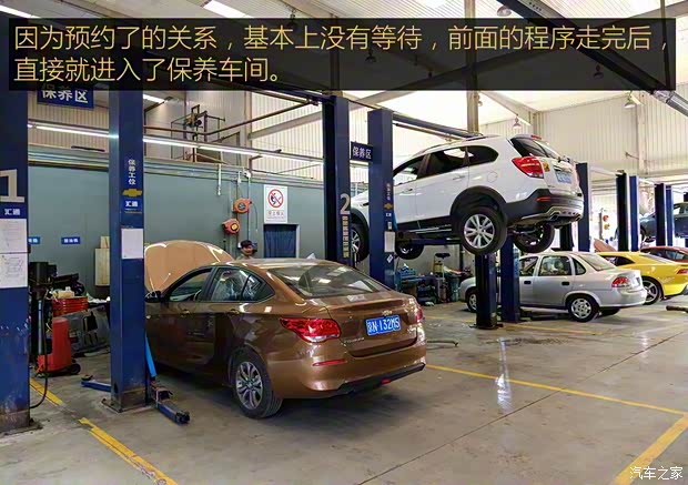 上汽通用雪佛兰 科沃兹 2016款 1.5L 自动欣尚版 上汽通用雪佛兰 科沃兹 2016款 1.5L 自动欣尚版