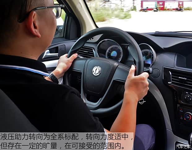 东风汽车 御风P16 2017款 1.9T四驱豪华型D19TCIE2