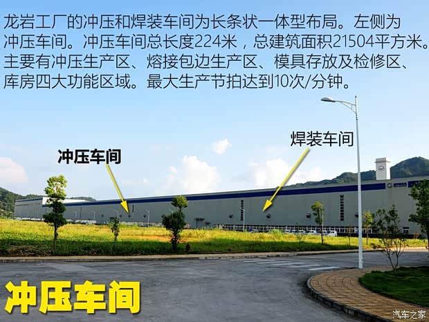 福汽新龍馬 啟騰EX80 2015款 1.5L 豪華型