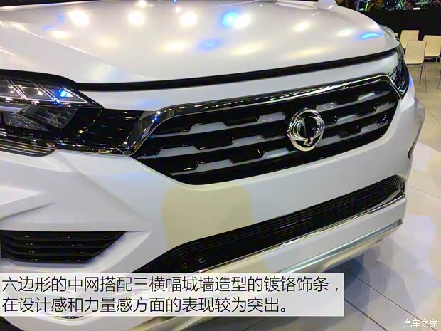 雙龍汽車 雙龍LIV-2 2017款 Concept