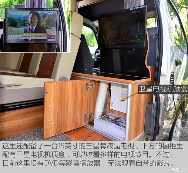 厦门金旅 金旅海狮 2010款 2.0L加长轴高顶高级版V20