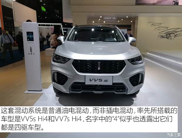 长城汽车 WEY VV5 2017款 VV5s 旗舰型