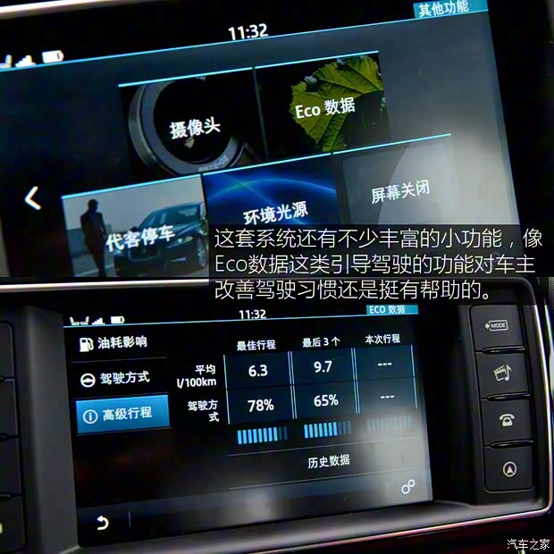 捷豹 捷豹XE 2015款 XE 2.0T 200PS R-SPORT 捷豹 捷豹XE 2015款 XE 2.0T 200PS R-SPORT