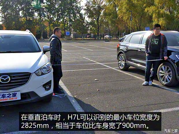 长城汽车 哈弗H7 2017款 蓝标H7L 2.0T 自动尊贵型 长城汽车 哈弗H7 2017款 蓝标H7L 2.0T 自动尊贵型