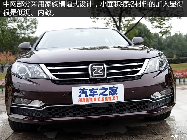 眾泰汽車 眾泰Z700 2015款 基本型