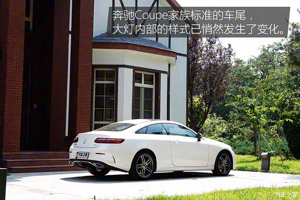 奔馳(進(jìn)口) 奔馳E級(進(jìn)口) 2017款 E 200 4MATIC 轎跑車