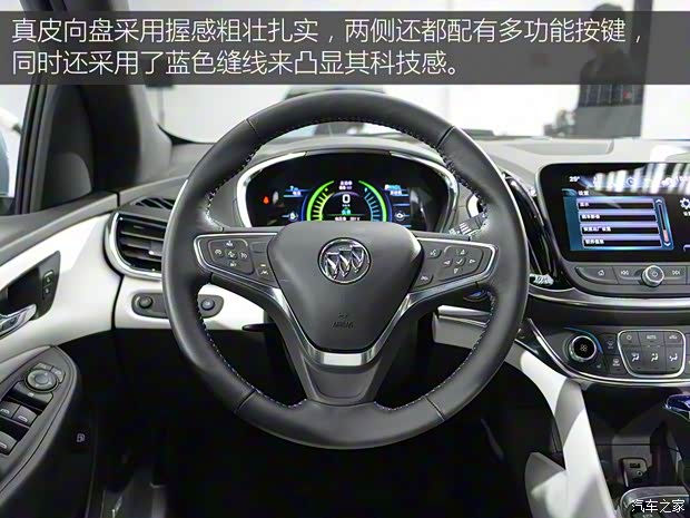 上汽通用别克 VELITE 5 2017款 基本型