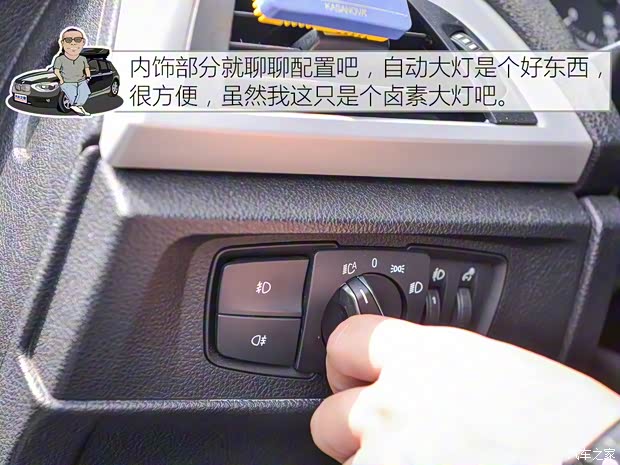 宝马(进口) 宝马1系(进口) 2013款 改款 116i 领先型 宝马(进口) 宝马1系(进口) 2013款 改款 116i 领先型