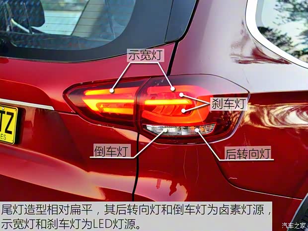 上汽大通 上汽大通D90 2016款 基本型 上汽大通 上汽大通D90 2016款 基本型